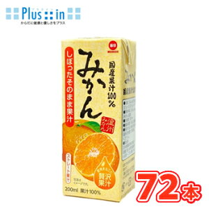 @Yʏ`100@݂@200ml× 24{/3P[X@pbNk100% ݂ t[c ʏ` IW orange t[cW[Xl