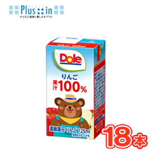  O~N@Dole  100%y125ml×18{z@@kh[@ʏ`100 t[cW[X 񂲃W[X AbvW[Xl