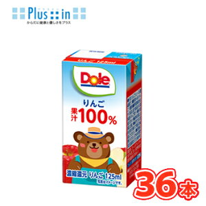  O~N@Dole  100%y125ml×18{z×2P[X@@kh[@ʏ`100 t[cW[X 񂲃W[X AbvW[Xl