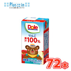  O~N@Dole  100%y125ml×18{z/4P[X@@kh[@ʏ`100 t[cW[X 񂲃W[X AbvW[Xl