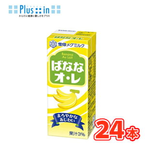 O~N@΂ȂȃIEy200ml×12{z×2P[XpbN @kO~N@oiiI@i@oii@ʏ`l