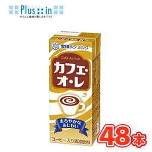  O~N@JtFEIEy200ml×12{z×4P[XpbN @kO~N@JtFI@i@R[q[l