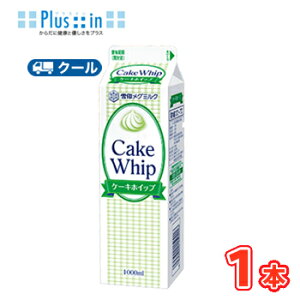 業務用 生クリームの通販 価格比較 価格 Com 業務用 生クリームの通販 価格比較 価格 Com