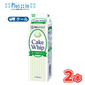 @O~N@P[LzCbvy1000ml×2{zƖp @N[/P[L/`[YP[L/N[/َq/pޗ zCbvN[ Ɩp