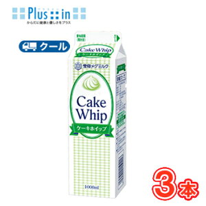 @O~N@P[LzCbvy1000ml×3{zƖp @N[/P[L/`[YP[L/N[/َq/pޗ zCbvN[ Ɩp