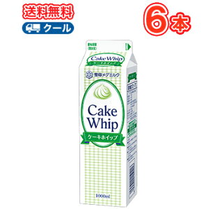 冷凍 ホイップクリーム 業務用 その他の乳製品 卵の人気商品 通販 価格比較 価格 Com