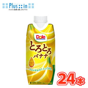 O~N@Dole ƂƂoii LL330ml×12{y2P[XzpbN@ʎ@oii@banana@t[cW[X