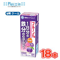 雪印　メグミルク　プルーンFe 1日分の鉄分のむヨーグルト190g×18本【クール便】　鉄・ビタミンB12、葉酸