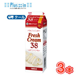 @O~N@tbVN[38y1000ml×3{zƖp@N[/P[L/`[YP[L/N[/َq/pޗ zCbvN[ Ɩp