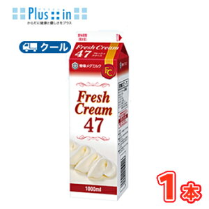 @O~N@tbVN[47y1000ml×1{zƖp @N[/P[L/`[YP[L/N[/َq/pޗ zCbvN[ Ɩp