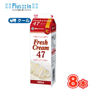 @O~N@tbVN[47y1000ml×8{zƖp @N[/P[L/`[YP[L/N[/َq/pޗ zCbvN[ Ɩp