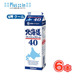 @O~N@kCtbVN[40y1000ml×6{zƖp N[/P[L/`[YP[L/N[/َq/pޗ zCbvN[ Ɩp