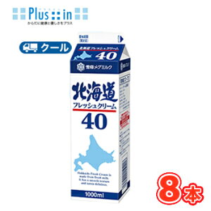 @O~N@kCtbVN[40y1000ml×8{zƖp @N[/P[L/`[YP[L/N[/َq/pޗ zCbvN[ Ɩp