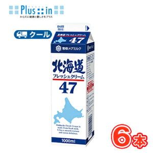 @O~N@kCtbVN[47y1000ml×6{zƖp @N[/P[L/`[YP[L/N[/َq/pޗ zCbvN[ Ɩp