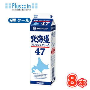@O~N@kCtbVN[47y1000ml×8{zƖp @N[/P[L/`[YP[L/N[/َq/pޗ zCbvN[ Ɩp