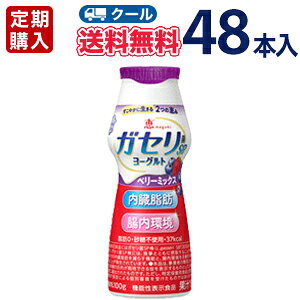 ガセリ菌sp株 ヨーグルトの人気商品 通販 価格比較 価格 Com