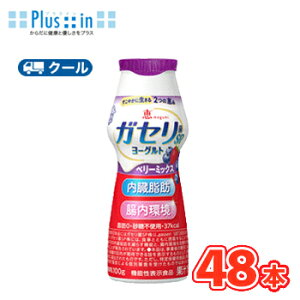@O~N@b KZ SP[Og hN@x[~bNX100g×48{ yN[ցz@KZSP@@\\i@b[Esgp@b megumi