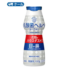 雪印　メグミルク　乳酸菌ヘルベヨーグルト ドリンクタイプ100g×36本 【クール便】　　乳酸菌ヘルベ　機能性表示商品　低脂肪　飲むヨーグルト