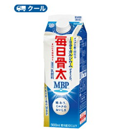 雪印　メグミルク　毎日骨太MBP【900ml×6本入】　クール便　 　〔雪印　毎日骨太　MBP　クール便　乳製品　牛乳〕
