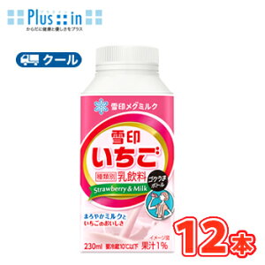 @O~N@󂢂@SN܃{g@230ml×12{@N[ց@pbN@@k@i@~N@MILK@@C`Sl