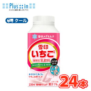 @O~N@󂢂@SN܃{g@230ml×24{@N[ց@pbN@@k@i@~N@MILK@@C`Sl