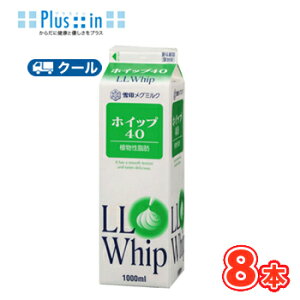 @O~N@zCbv40y1000ml×8{zƖp N[/P[L/`[YP[L/N[/َq/pޗ zCbvN[ Ɩp
