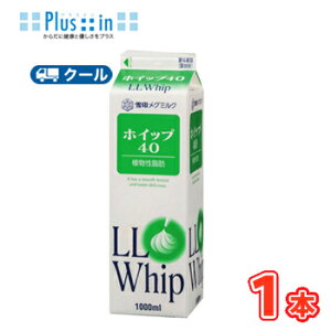 ホイップクリームの人気商品 通販 価格比較 価格 Com