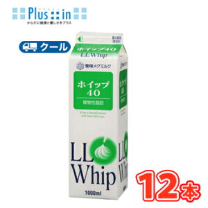 @O~N@zCbv40y1000ml×12{zƖp @N[/P[L/`[YP[L/N[/َq/pޗ zCbvN[ Ɩp