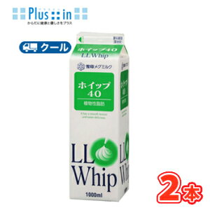 @O~N@zCbv40y1000ml×2{zƖp @N[/P[L/`[YP[L/N[/َq/pޗ zCbvN[ Ɩp