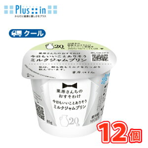 @O~N@I񂿂̂킯@Ƃ肻~NWv 85g×12R yN[ցz@milk@~N@v@fU[g@XC[c