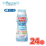 雪印　メグミルク　MBPドリンク 糖類オフ・低カロリー 100g×24本 【クール便】　乳飲料　骨密度　ほね　…