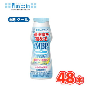 @O~N@MBPhN ރItEJ[ 100g×48{ yN[ցz@@x@قˁ@^pN@@\\i