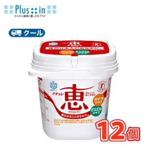 ���@���O�~���N�@�i�`�����bmegumi�@�H�ׂ�^�C�v�@400g×12�R �y�N�[���ցz�@�K�Z����SP���@�b megumi