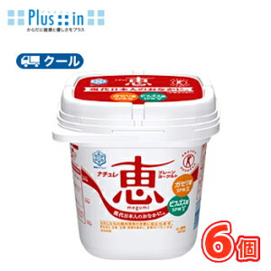 ���@���O�~���N�@�i�`�����bmegumi�@�H�ׂ�^�C�v�@400g×6�R �y�N�[���ցz�@�K�Z����SP���@�b megumi
