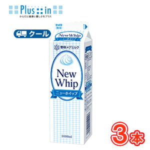 @O~N@j[zCbvy1000ml×3{z/Ɩp @N[/P[L/`[YP[L/N[/َq/pޗ zCbvN[ Ɩp