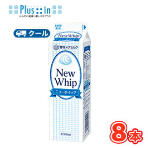 @O~N@j[zCbvy1000ml×8{z/Ɩp @N[/P[L/`[YP[L/N[/َq/pޗ zCbvN[ Ɩp