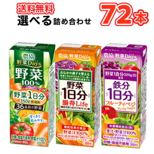 @O~N@_ Days 1؃vX LL200mlV[Yi100E1 LifeES1j3ނIׂ3P[X@200ml×24{/3P[X