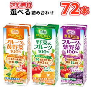 @O~N@_ Days LL200mlV[Yit[cE100E100j3ނIׂ4Zbg@200ml×18{/4P[X