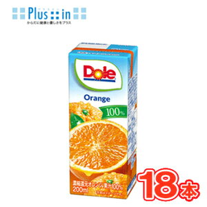 雪印 メグミルク Dole オレンジ100% LL200ml×18本入 紙パック   〔ドール 果汁100% フルーツジュース オレンジジュース みかんジュース〕