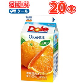 楽天市場 オレンジジュース 100 紙パック ドールの通販