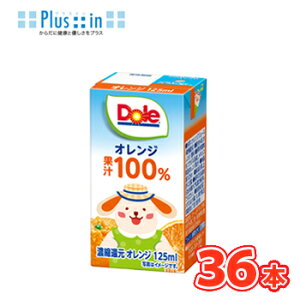  O~N@Dole IW 100%y125ml×18{z×2P[X@@kh[@ʏ`100 t[cW[X IWW[X ݂W[Xl