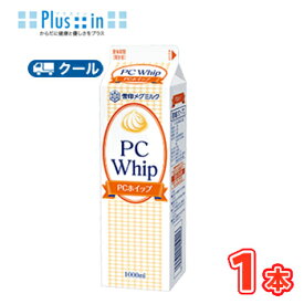 楽天市場 メグミルク 生クリームの通販 楽天市場 メグミルク 生クリームの通販