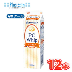 @O~N@PCzCbvy1000ml×12{zIW/Ɩp @N[/P[L/`[YP[L/N[/َq/pޗ zCbvN[ Ɩp