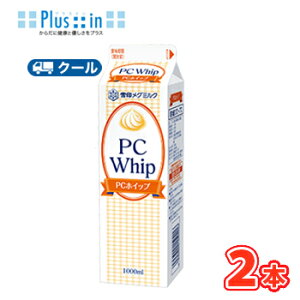 @O~N@PCzCbvy1000ml×2{zIW/Ɩp @N[/P[L/`[YP[L/N[/َq/pޗ zCbvN[ Ɩp