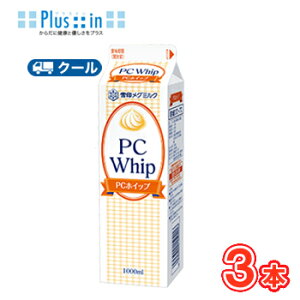 @O~N@PCzCbvy1000ml×3{zIW/Ɩp @N[/P[L/`[YP[L/N[/َq/pޗ zCbvN[ Ɩp