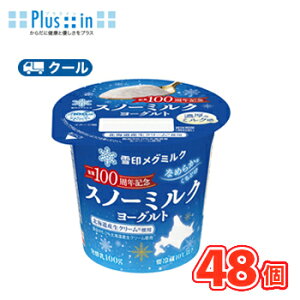 @O~N@Xm[~N[Og@100g×48R yN[ցzHׂ@kC@