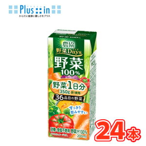 @O~N@_ Days 100 LL200ml×24{@pbN@@k_ Days@100@ɂ񂶂 ؃W[Xl