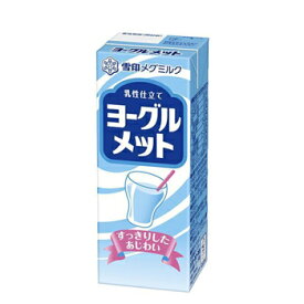 雪印 メグミルク　ヨーグルメット【200ml×12本入】×4ケース紙パック 　〔メグミルク　ヨーグルメット　乳製品　ヨーグルト〕