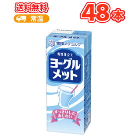 楽天市場 乳製品 紙パックの通販