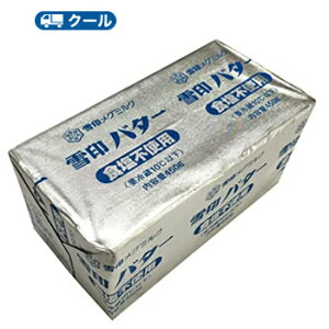 バター 業務用の人気商品 通販 価格比較 価格 Com バター 業務用の人気商品 通販 価格比較 価格 Com